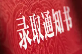 太狗血了！北京医科大学竟是野鸡大学，家长和考生千万别上当图片