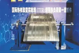全世界最大！“人造太阳”重大进展 中国关键突破图片