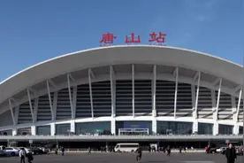 唐山-这座城市，聊一聊图片