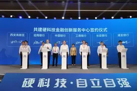 献礼二十大｜西安高新区以科技利刃助力区域高质量发展图片