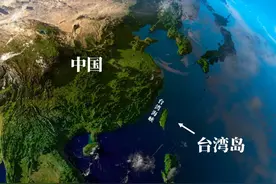 地理图集 | 中国宝岛台湾图片