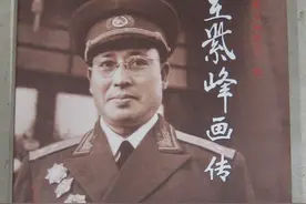 开国中将王紫峰：曾给彭老总头上扣废纸篓，1988年仍获红星勋章图片