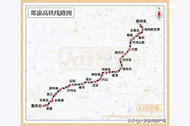 郑渝濮郑高铁车次多吗？票价多少？四个半小时到重庆 小伙伴快上车图片
