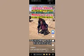 21年治沙煤矿挖断水源，树木面临枯死，治沙人跪地求雨！图片