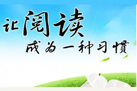 2022年06月10日三分钟速读全国党报图片