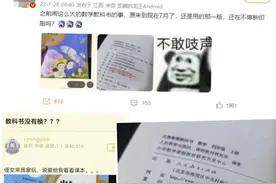 彻底怒了！清华后羿射日雕像西化，“毒教材”时隔两月仍在印刷？图片