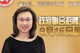 杨何蓓茵访港大 鼓励学生加入公务员团队图片