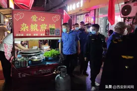 西安雁塔区长延堡街道专项治理城中村餐饮油烟图片