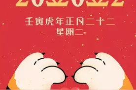 2022.2.22爱的日子，愿每一天都是你爱的日子，和爱你的日子图片