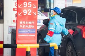 今日油价｜2022年12月8日全国最新油价，92、95号汽油与0号柴油价格图片