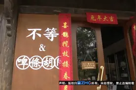 秒杀券被倒卖 店家挨了处罚？图片