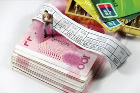 公积金单边和双边是什么意思？缴存标准是什么？图片