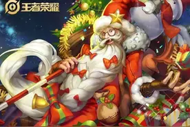 王者峡谷往年圣诞皮肤盘点 2021圣诞主题皮肤猜测图片