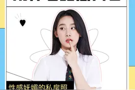 “私房照可能没你想得那么简单”图片