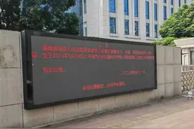 “吴谢宇弑母案”将公开宣判 辩护律师称：未答复精神病鉴定图片