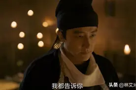 风起洛阳：面对三日都不松口的内奸，高秉烛是如何迅速攻克对方的图片