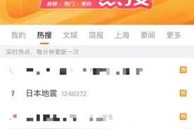 突然损失4万，有人躲回上海！特大预警发布，不少人慌了：到底去不去？最新消息→图片