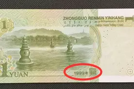 1元纸币有这8个数字，单张价值5800元，你家里有吗?图片