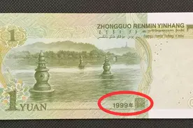 1元纸币有这8个数字，单张价值5800元，你家里有吗?图片