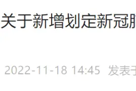 区域·划定调整｜渝北、重庆高新区图片