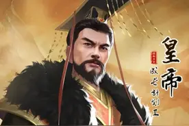 秦王的铁血手腕与怀柔之道图片
