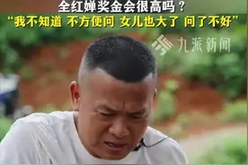三观正，不贪心，好家风才是全红婵草根逆袭的根本原因图片