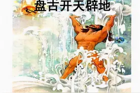 你知道“泰山”的名字怎么来的吗？都和谁有关呢？（泰山系列二）图片