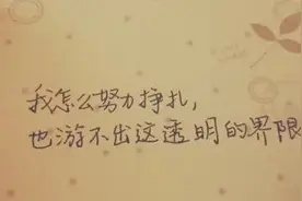 负债会让你改变了什么图片
