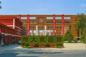 太原考生关注！多少分能上山西师范大学？图片
