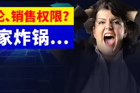 卖家炸锅...亚马逊限制评论、限制销售权限！你中招了吗?图片