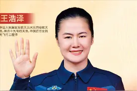 全国仅10人！东大航天员王浩泽，荣获“时代人物”图片