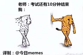 画到一半就累了会怎样？这位日本画师画风直接鬼畜、沙雕起来图片