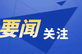 疯狂盗采煤炭被巡视组发现后，竟行贿省纪委监委官员求庇佑！3人获刑图片