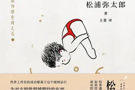 以赚钱为目的做生意，你永远赚不了大钱，生意的本质到底是什么？图片