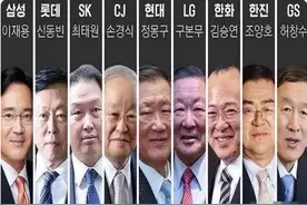 10个集团控制70%的GDP，韩国财阀们都做过哪些恶？图片
