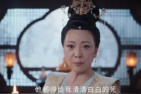 连追8集《九义人》，剧情太上头了！堪称今年古装权谋剧的天花板图片