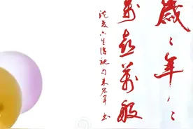 同辈亲朋生日，送什么文言金句最好图片