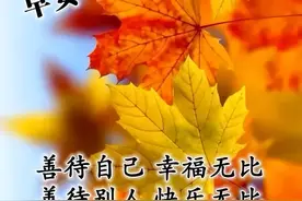 夏日最新早上好表情包，平安吉祥，只要开心常在图片