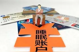 2022年，有三类银行卡将被注销作废，里面有钱赶紧处理一下吧图片