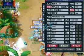 梦幻西游：175帮战魔王寨，平均13+8的硬件，∞是他的制胜法宝！图片