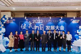 大健康时代 做好自己的健康管理顾问图片