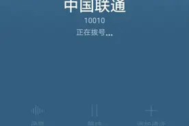 手机停机后，也能充值话费，你肯定不知道！图片