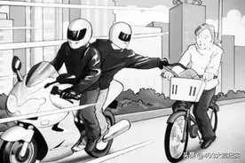 轰动一时的“广州第一大案”闻风丧胆【张治成】图片