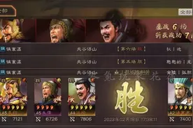 三国志战略版:5月24日更新,太史慈、陆逊肉弓获得加强图片