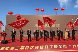总投资约102亿元，卫星化学新项目开工！含PDH等装置图片