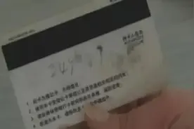 【江检释法】意外拾得银行卡，窃喜取钱终被抓图片