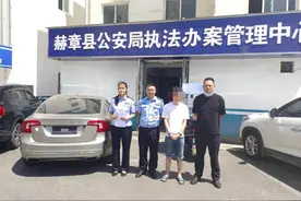 【百日行动】宣恩警方破获一起裸聊敲诈勒索案，远赴贵州抓获三人图片