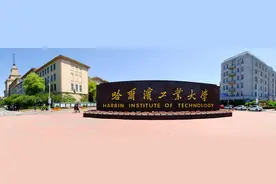 哈工大、哈工程、哈理工有啥区别？师资队伍实力差距大吗？图片
