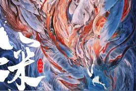 中国风海报就是无敌图片