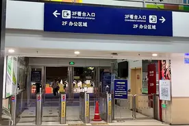 2023夏令热线 | 进体育场除了扫码还要识别人脸图片